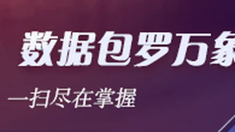 2026年印度央行外汇策略：美元抛售，卢比能否迎来转机