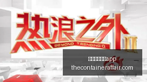避雷点新葡京娱乐城app官网：里沙利松口头协议引发热刺转会争议，特拉布宗体育成焦点