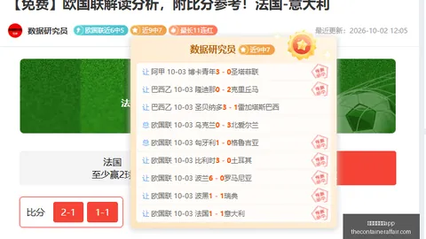 网易新游好评如潮，玩家期待奇幻体验
